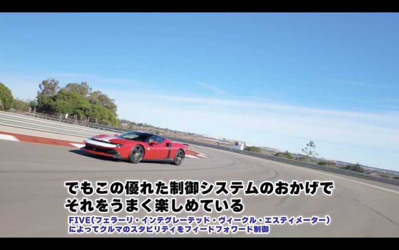 849テスタロッサ
