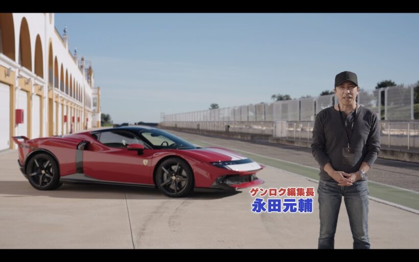 849テスタロッサ