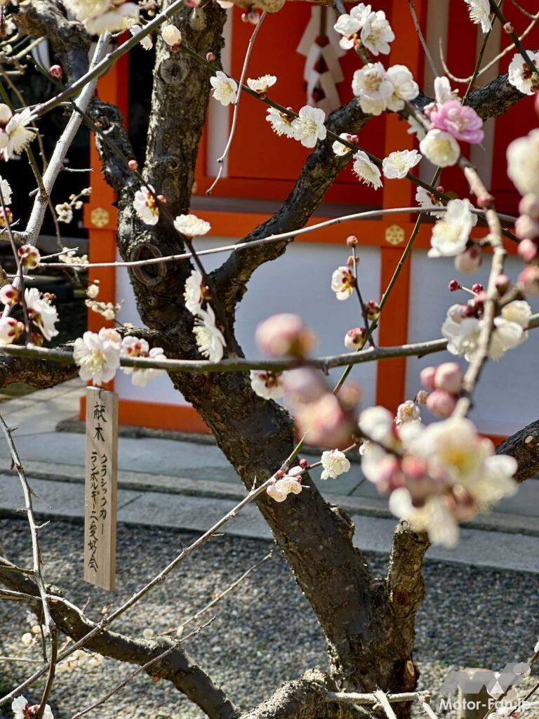 北野天満宮にて