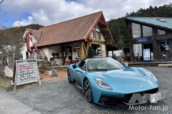 マセラティ MCプーラ チェロ
