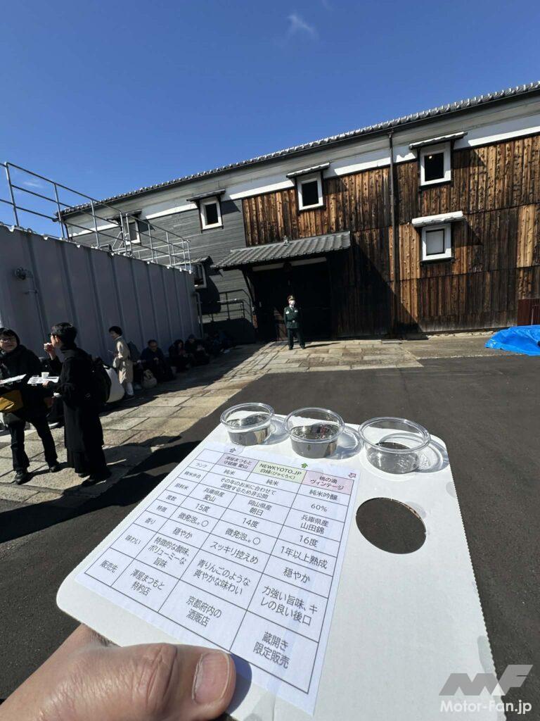 松本酒造にて