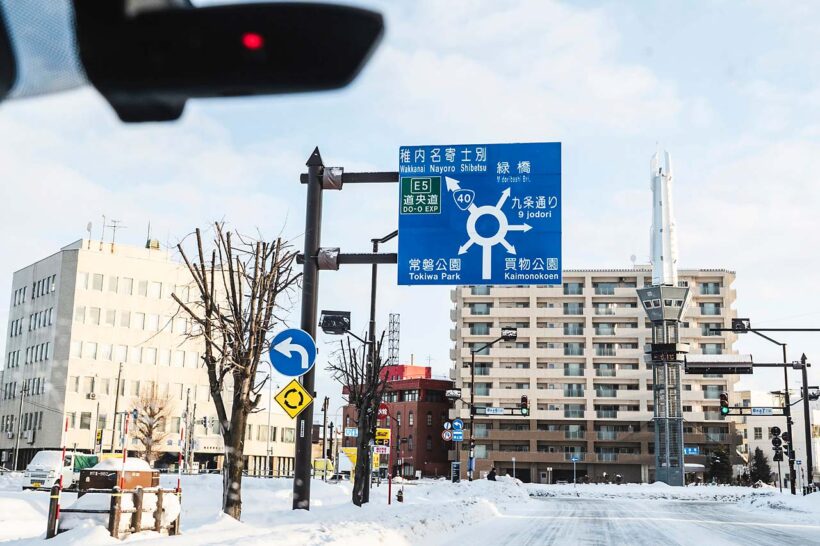 名物のラウンドアバウトのある旭川から美しい雪原を求めて一旦北上する。目指すは士別剣淵。その後、撮影を終えて和寒から今度は南下した。
