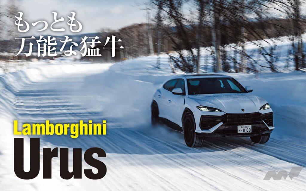 今やランボルギーニの屋台骨を支える存在となったスーパーSUV、ウルス。今回テメラリオの伴走を引き受けたのが、そのプラグインハイブリッドモデルたるウルスSEだ。その実力はどれほどか？