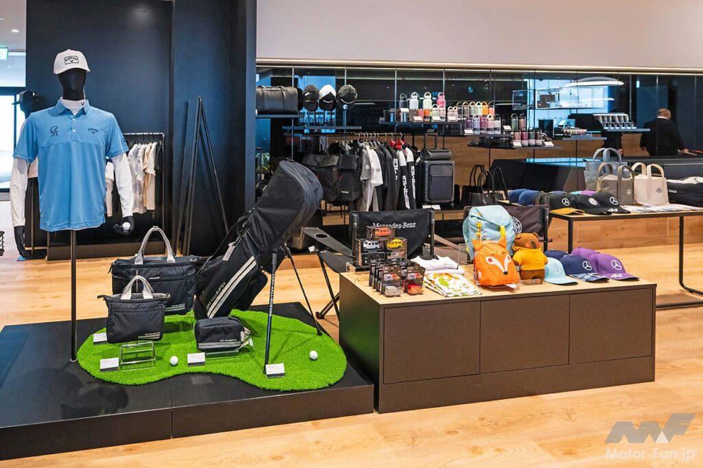 メルセデス・ベンツ・コレクションのグッズ販売コーナーも充実。その種類はゴルフ、スポーツウェア、キッズ用品など幅広い。