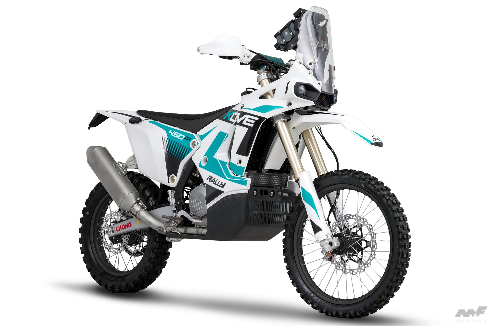 燃料タンク34L、車両重量128kg。砂漠出身の公道ラリーマシン」｜KOVE