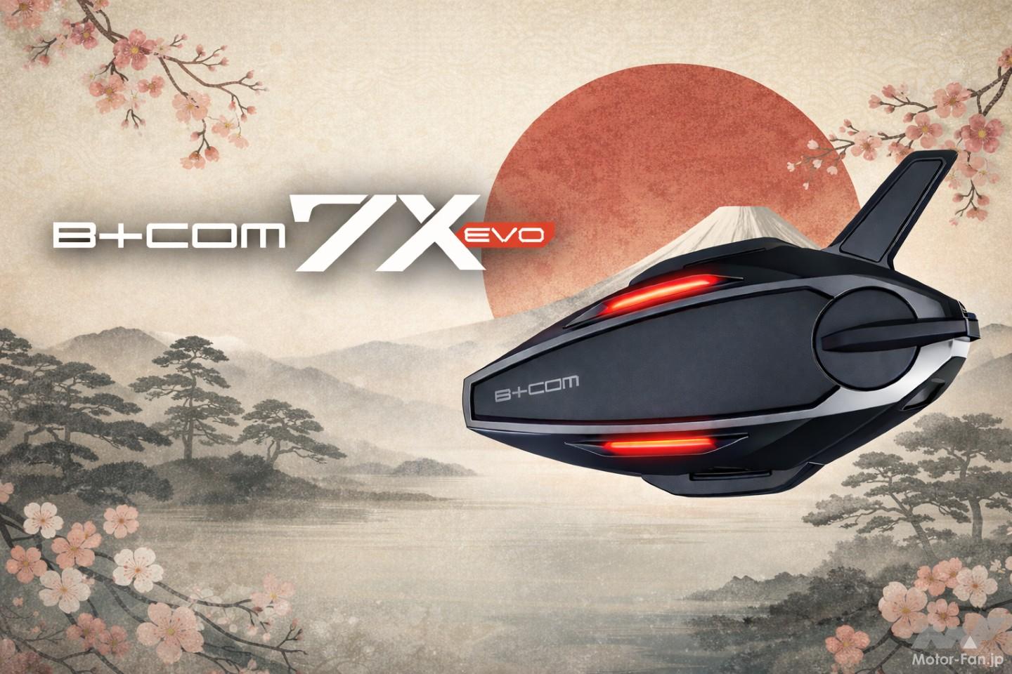 8年ぶりフル刷新】B+COM「7X EVO」登場 フラッグシップがついに次世代