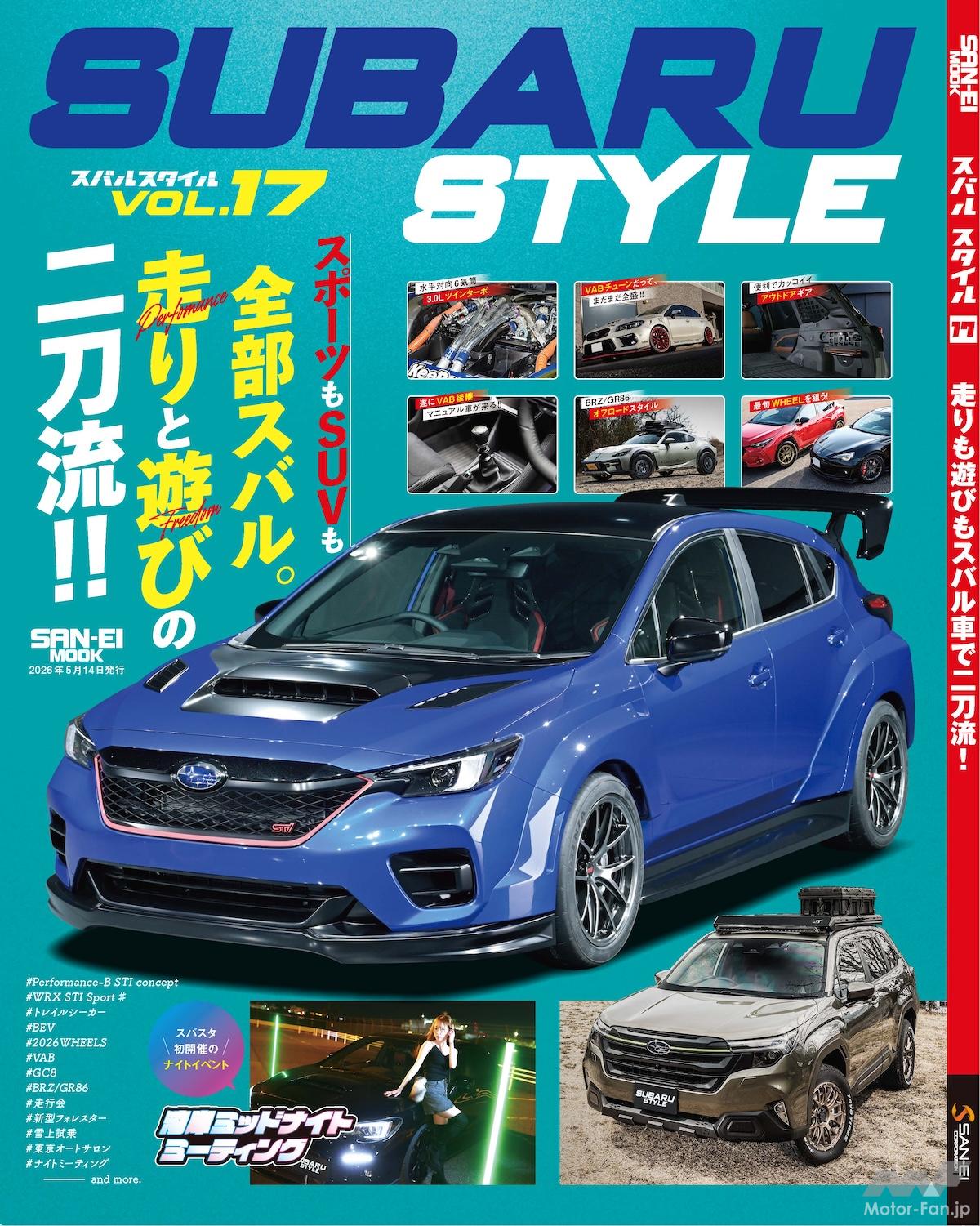 限定300台のレアマシン!!」WRX STI ts TYPE RAをシンプルイズベストで