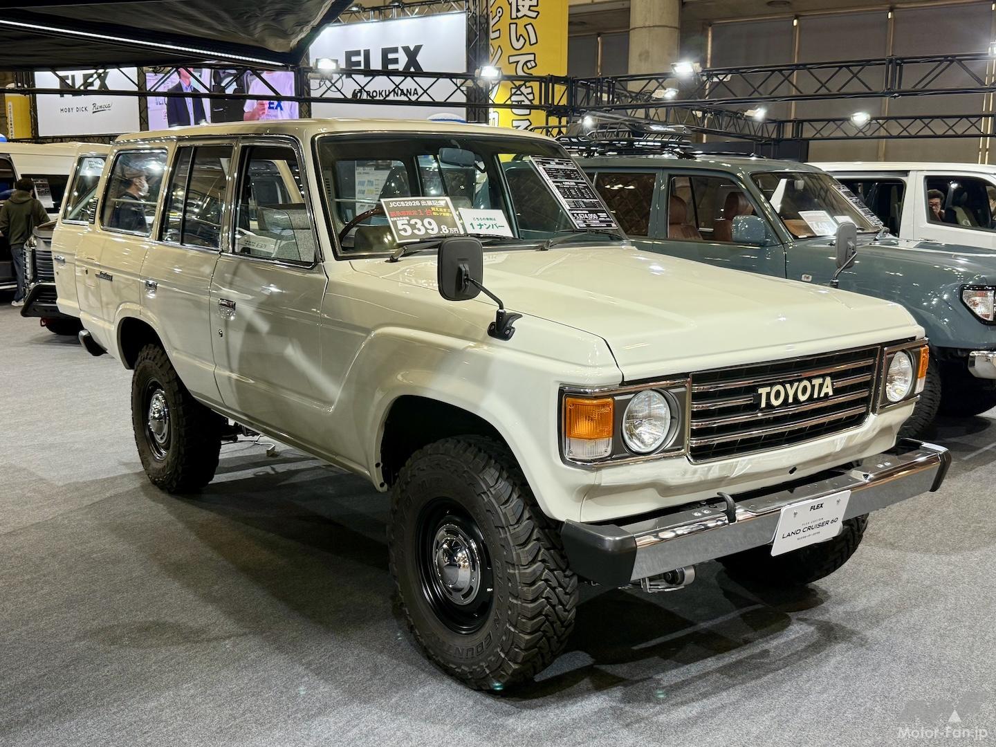 FLEX_TOYOTA_LANDCRUISER-60_1.jpeg