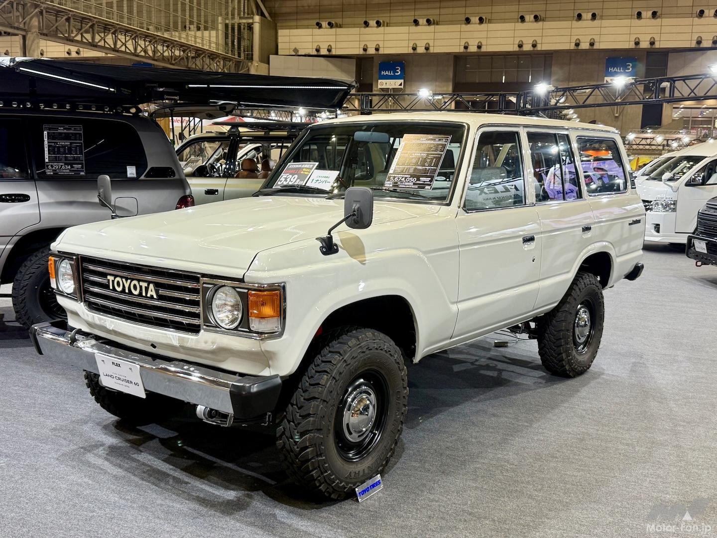 FLEX_TOYOTA_LANDCRUISER-60_2.