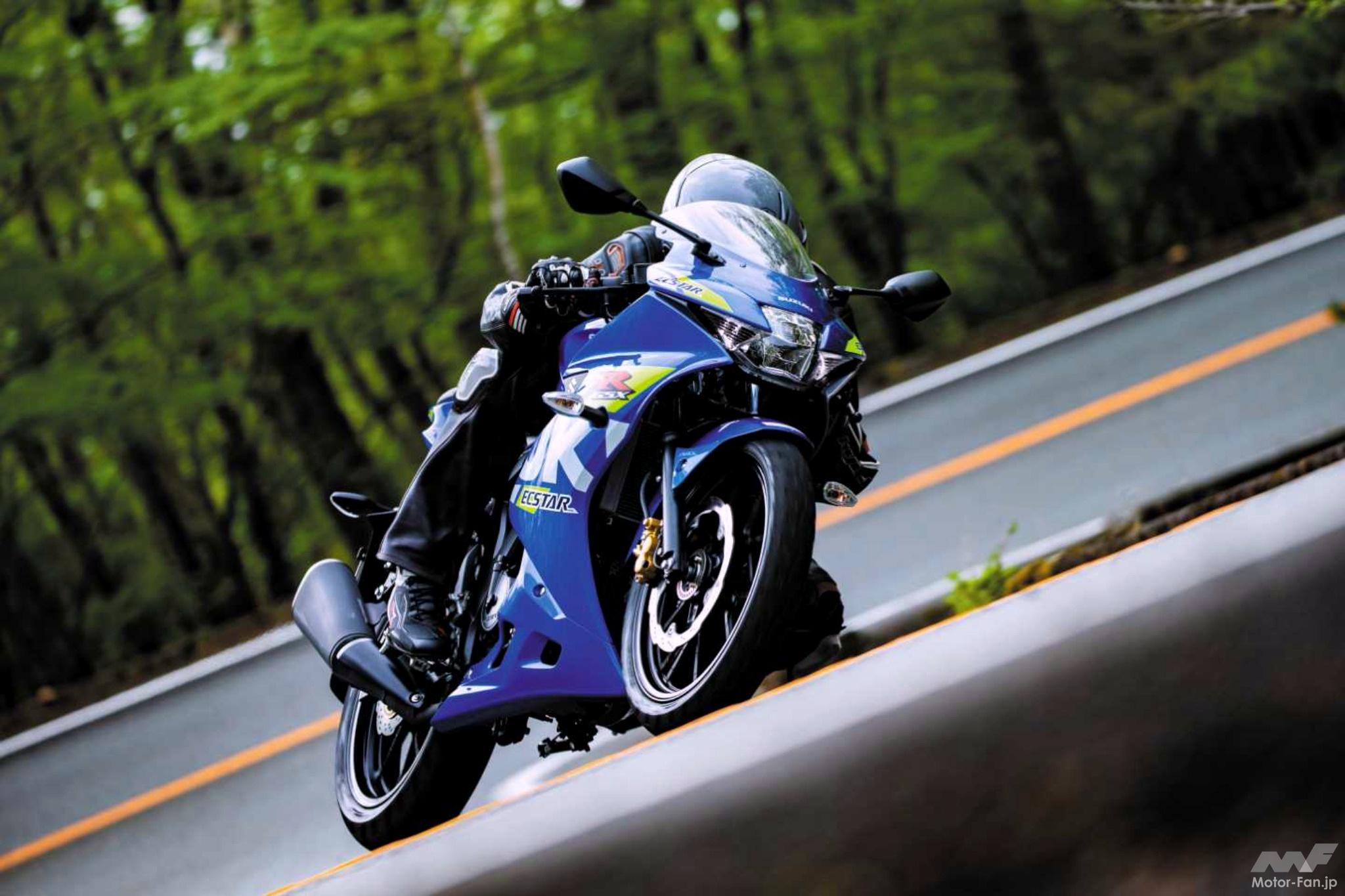 GSX-R125★4月で終了 我らがピュアスポーツ、GSX-R125が生産終了……。中古で買うならまだ