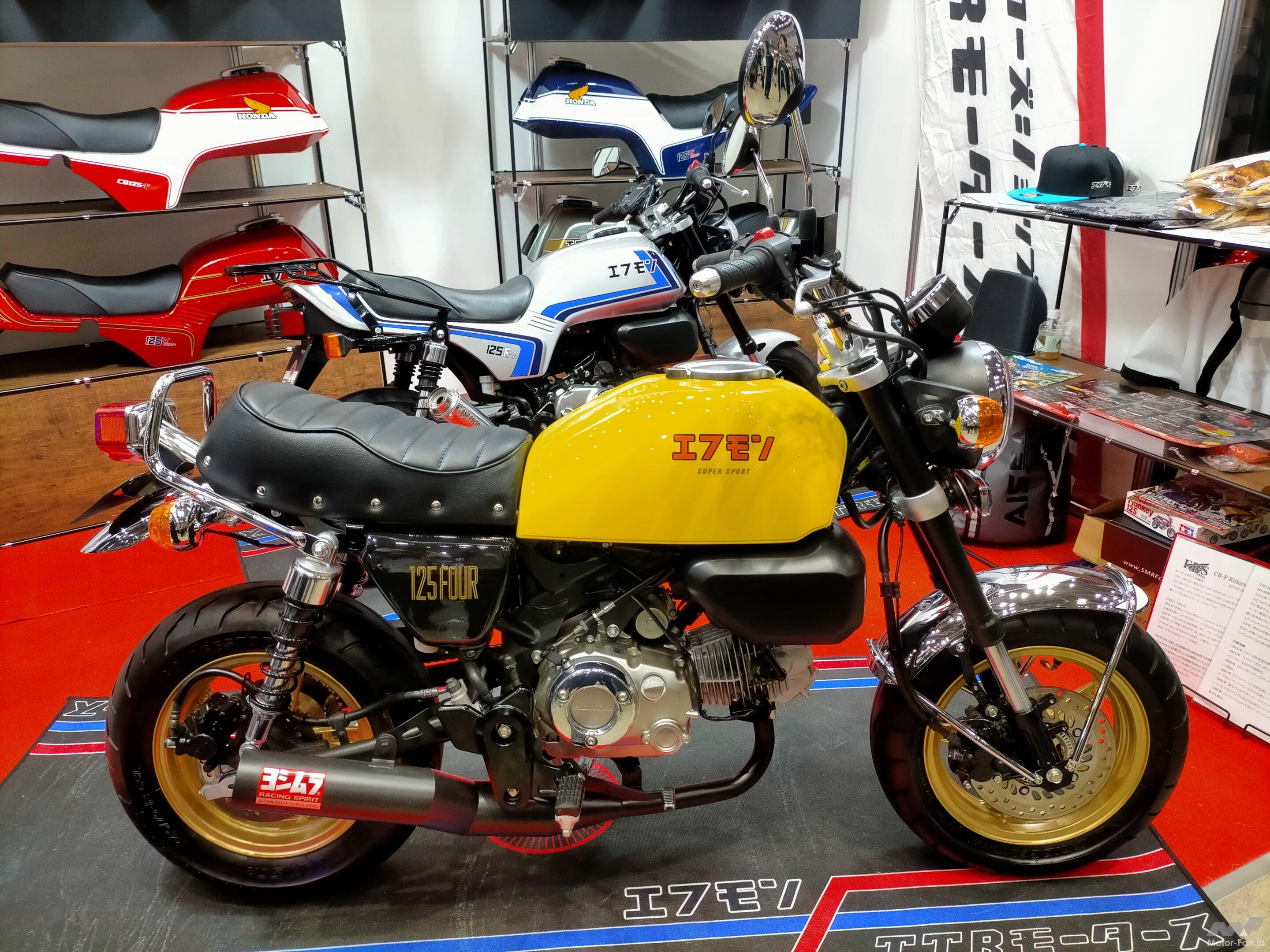モンキー125をCB400FOURにデフォルメ化！」 CB750Fキットの「エフモン