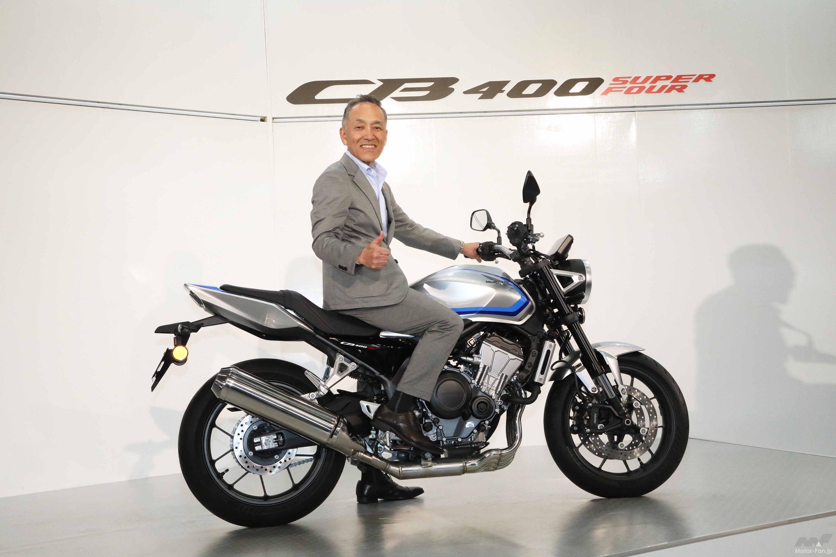 ホンダブースは話題のCB400 SUPER FOURをはじめ、V型3気筒搭載の