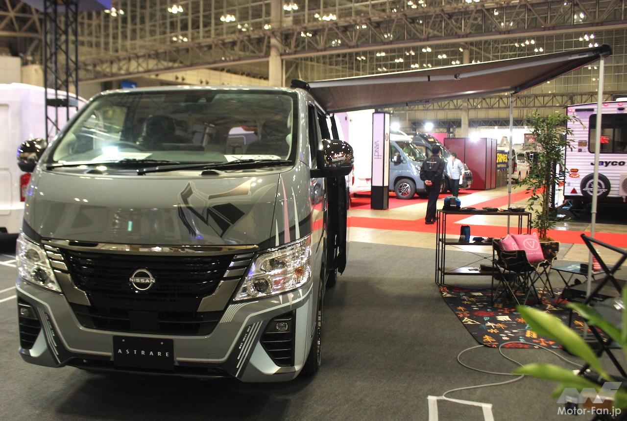 日産 キャラバン キャンピングカー 本体 2m以下の立体駐車場に入る！」家族4人で寝られる日産キャラバンベース