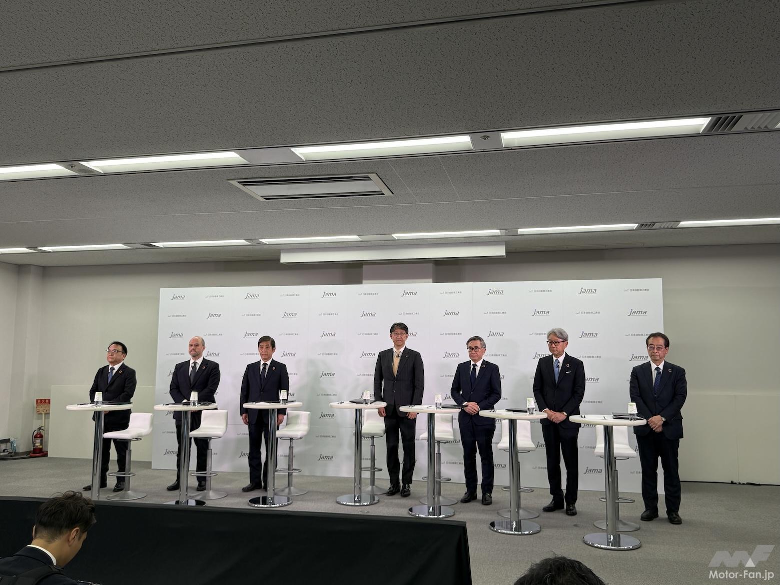 自工会「新7つの課題」の本質とは？佐藤会長が示した“個社競争の限界