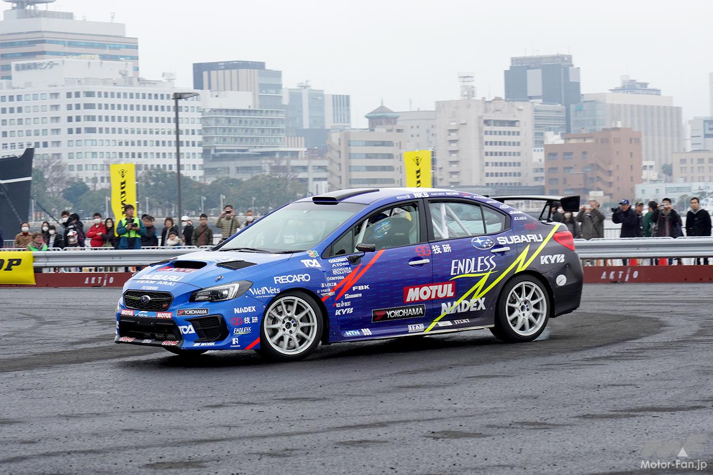 ラリーマシンが横浜を激走！トップドライバーがその走りで魅せる＆同乗