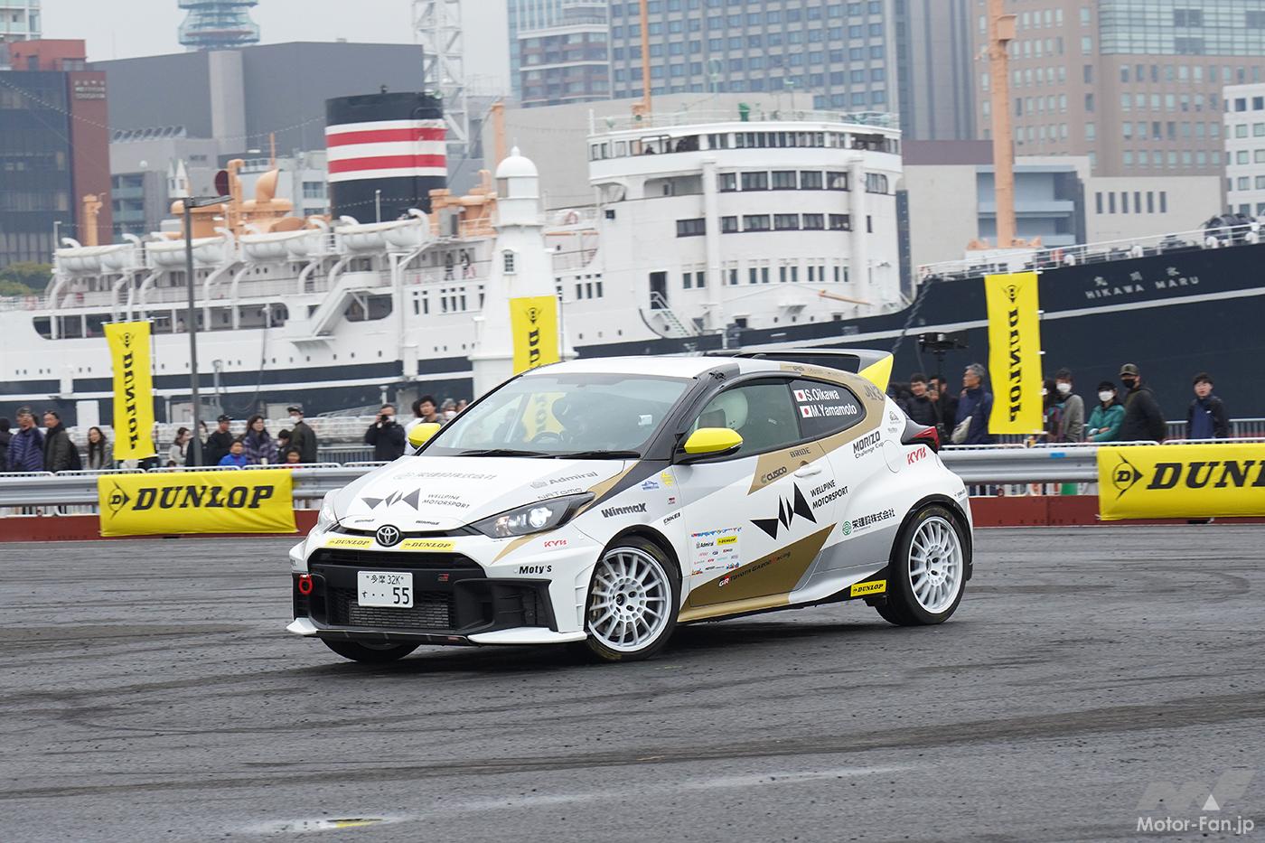 ラリーマシンが横浜を激走！トップドライバーがその走りで魅せる＆同乗