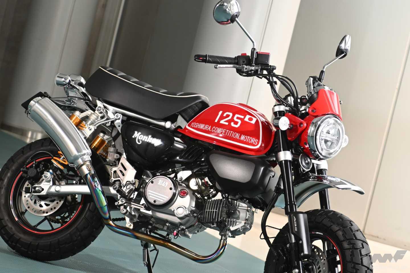 ヨシムラの新マフラーがモンキー125で登場予定