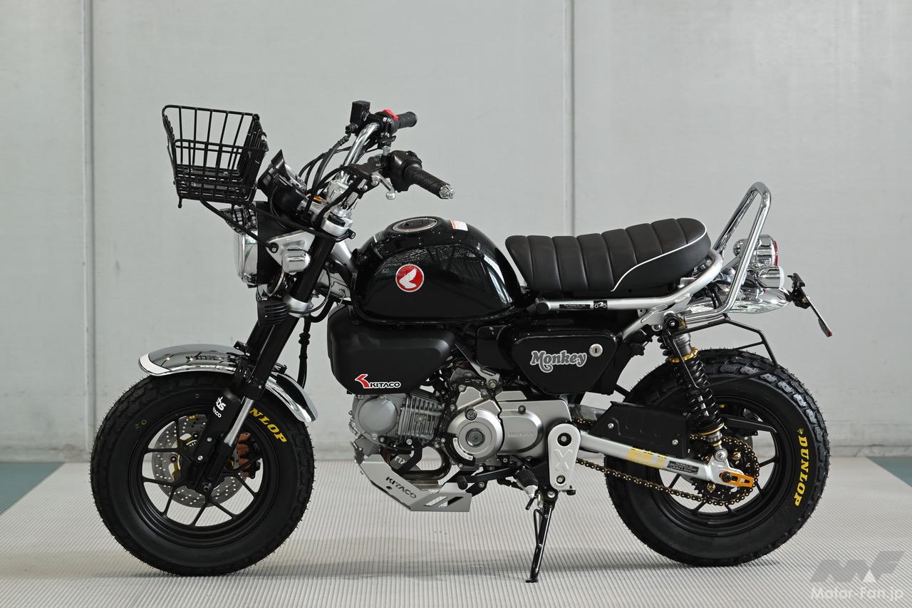 モンキー125、キタコ製の外せない定番商品から期待の「発売予定