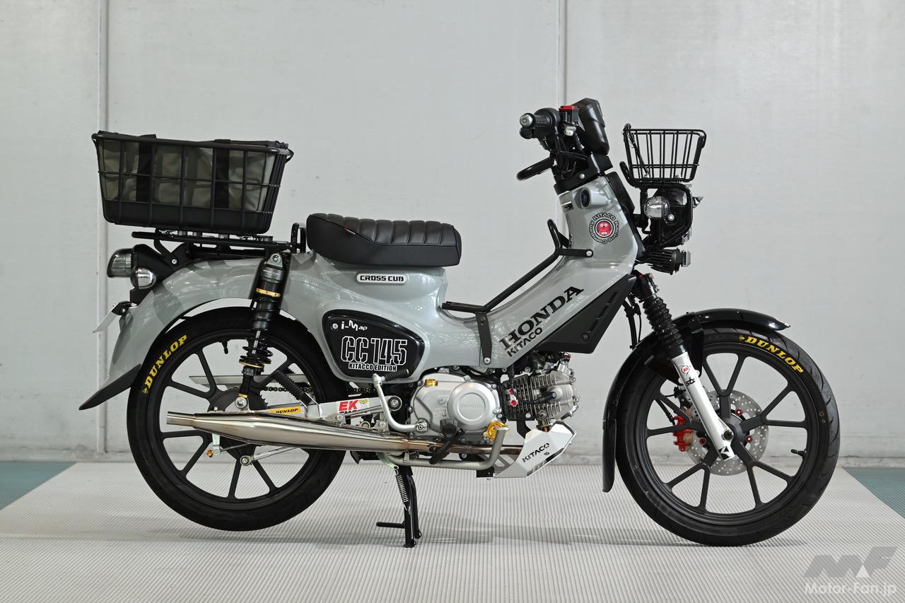 専用 145ccでパワフル！ 積載性もタップリで買い物からロングツーリングまで