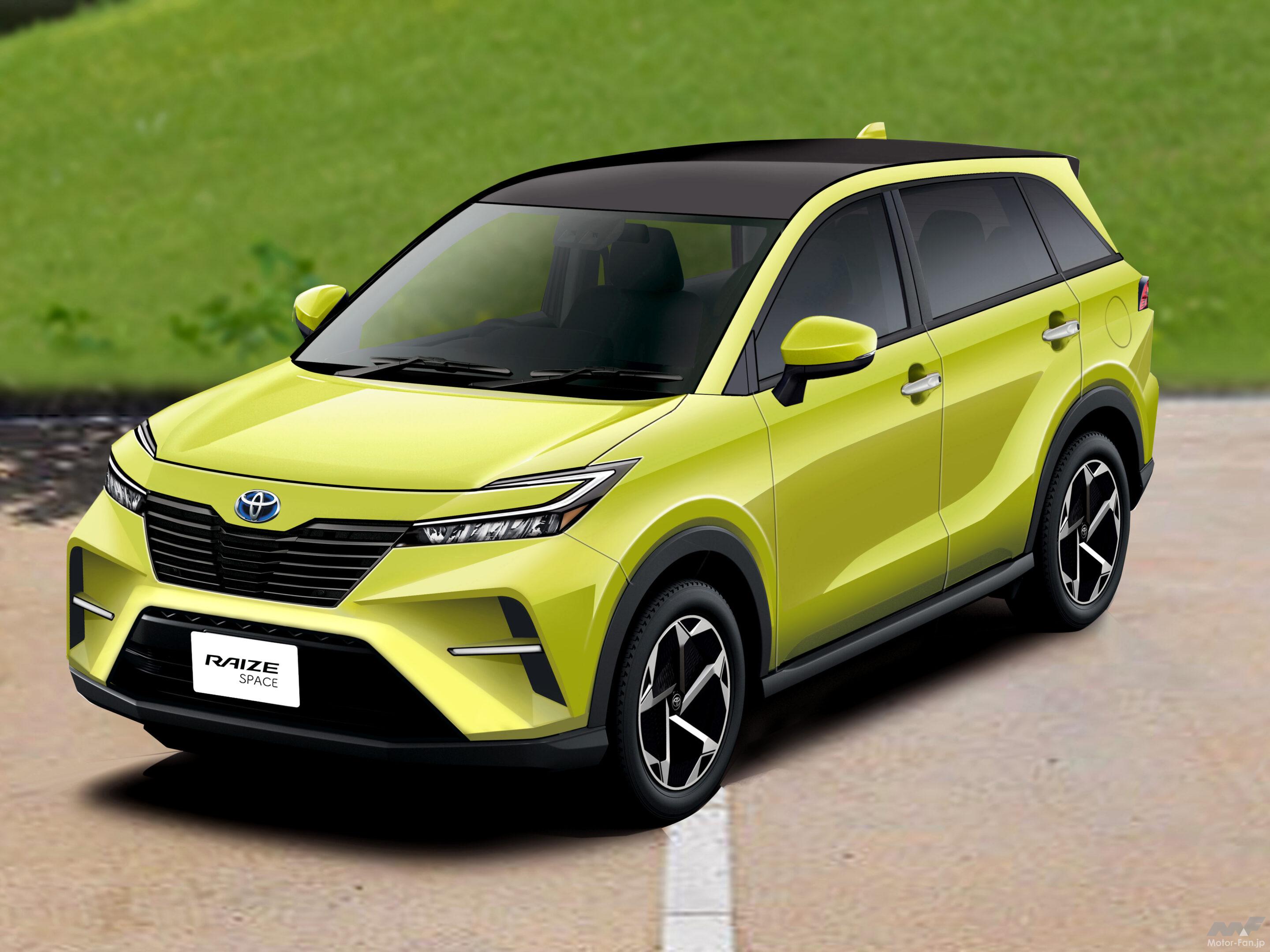 ハンマーヘッドは採用されるか・・・トヨタ「ライズ」に3列7人乘り