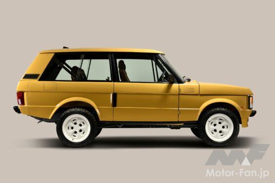 英国Twisted Automotiveが発表した「レンジローバー クラシック」ベースの新モデル「TRRC」。