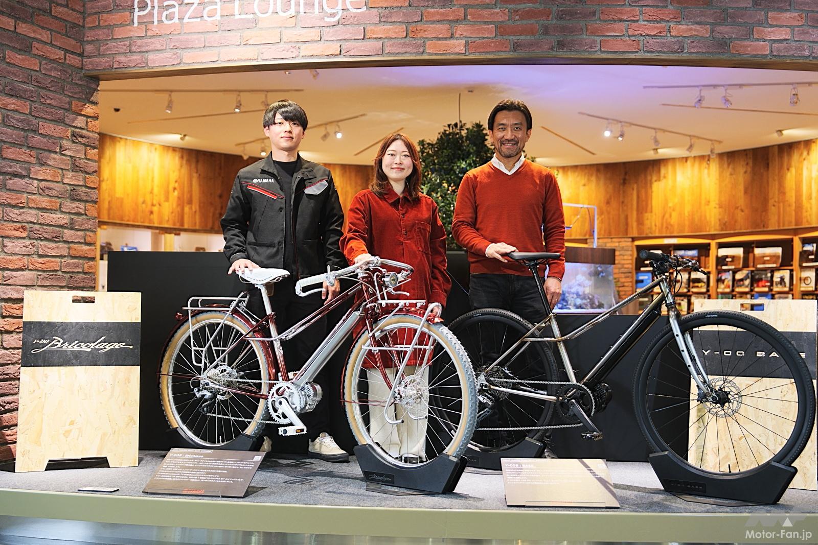 YAMAHA_BASE_Bricolaage-
