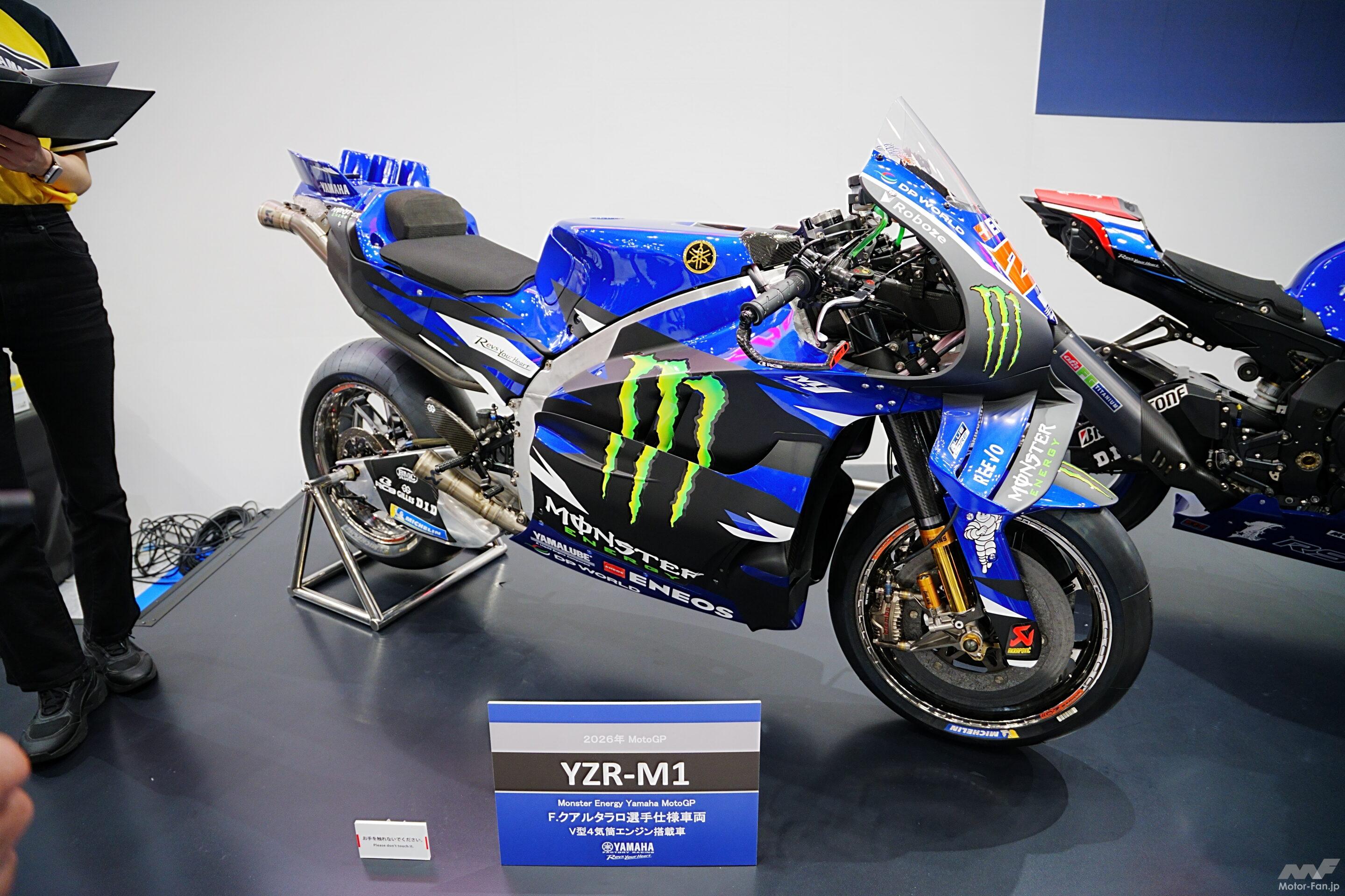Kao画面 なぜRZ250復刻なのか？」ヤマハが名車パーツ再生を始動。その先に