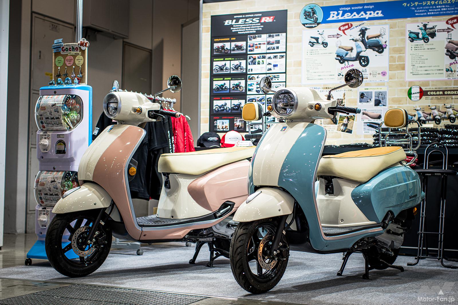 スズキ・アドレス125が超絶変身!? レトロなカウルキット「blesspa」が