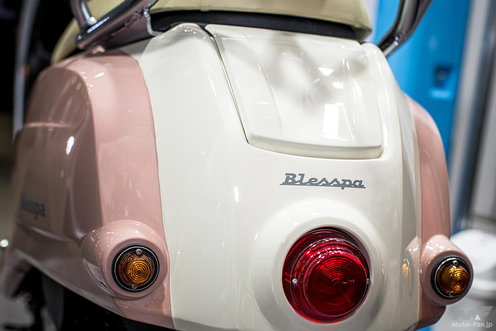 スズキ・アドレス125が超絶変身!? レトロなカウルキット「blesspa」が