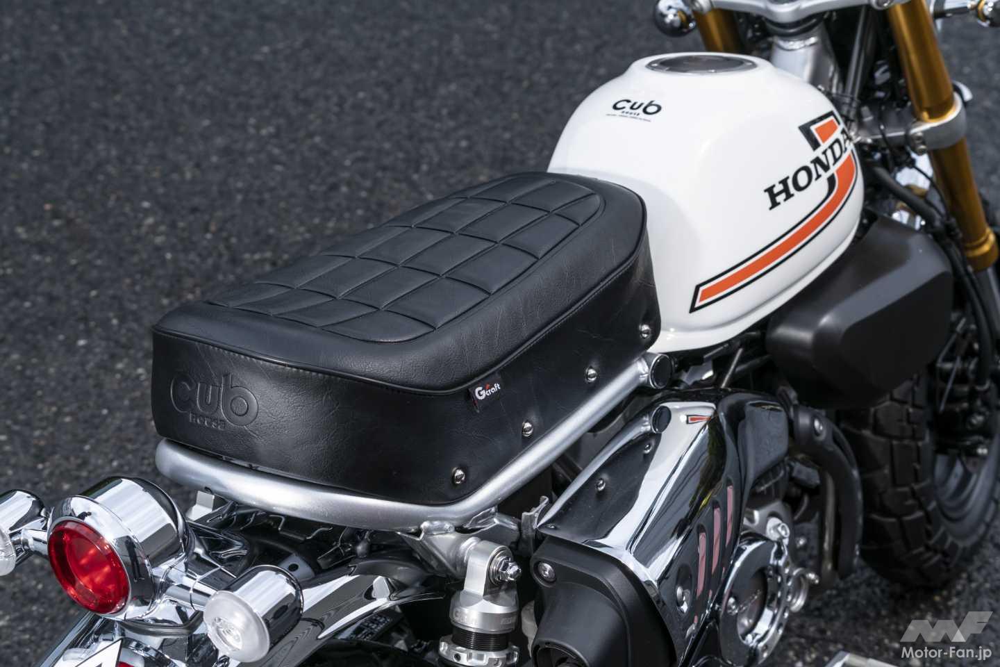 これはズルい…」4Lモンキーのレトロフォルムをモンキー125で再現！CUB