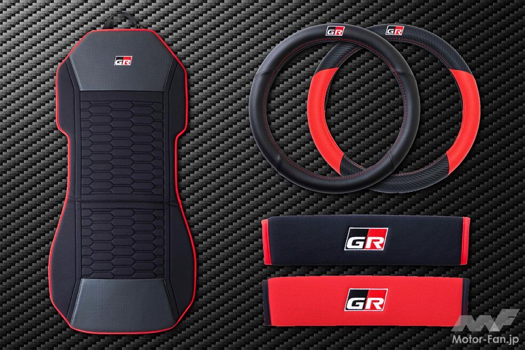 インテリアをGRテイストに！ SARDのGRエアロスタビライジング
