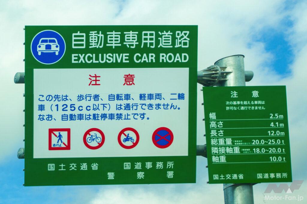 bike_roadsign_001