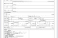 denshi_syakensou_012