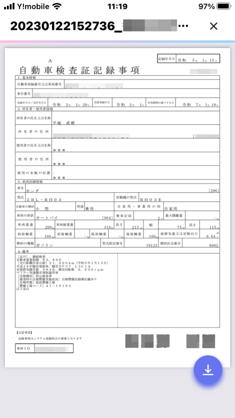 denshi_syakensou_012