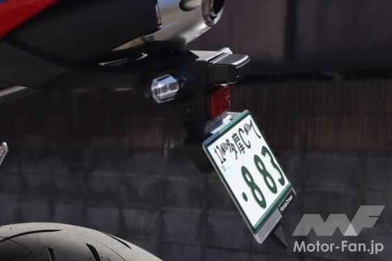 select_number_CBR600RR_main