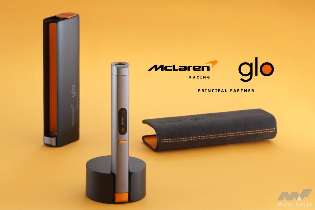 新品未開封　glo Hilo Plus McLaren Racing 限定版 McLaren Racingとglo™が共鳴する理由。躍動する美しさをもつ限定モデル