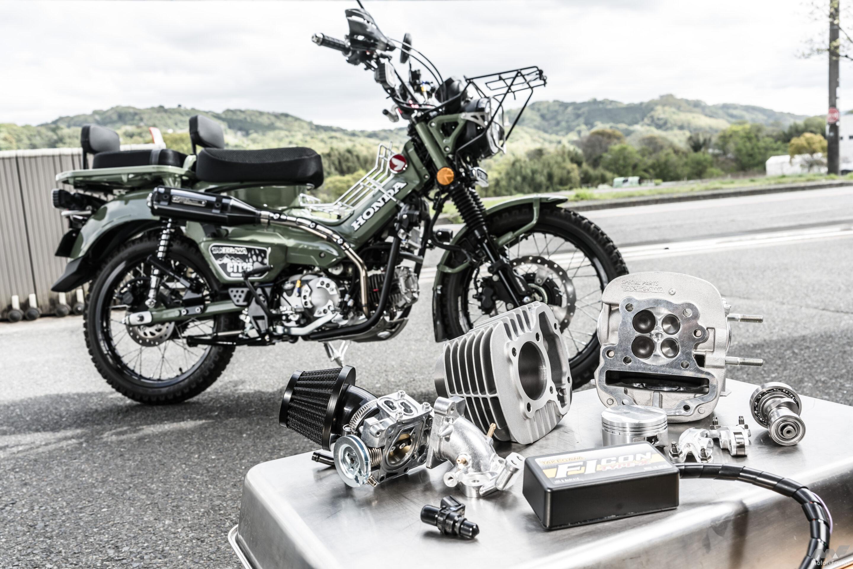 ハンターカブ164cc ホンダ グロム・モンキー125・CT125ハンターカブ用「164cc／181cc