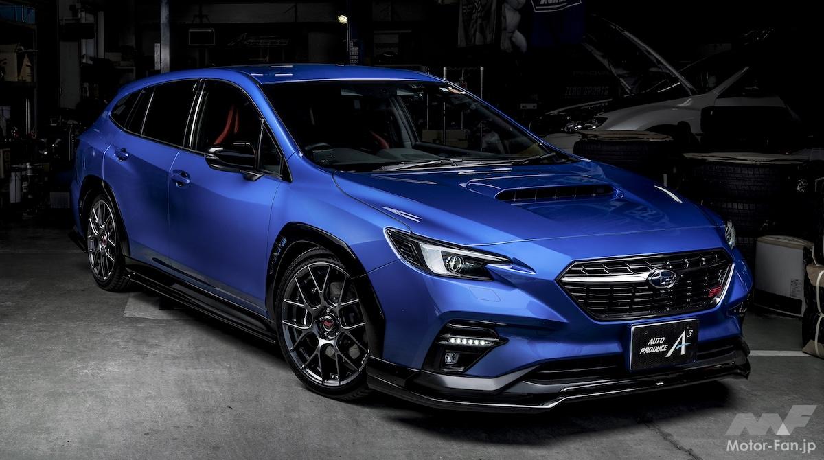 現行レヴォーグを「WRXルックにチェンジ!!」片側＋8mmの車検対応