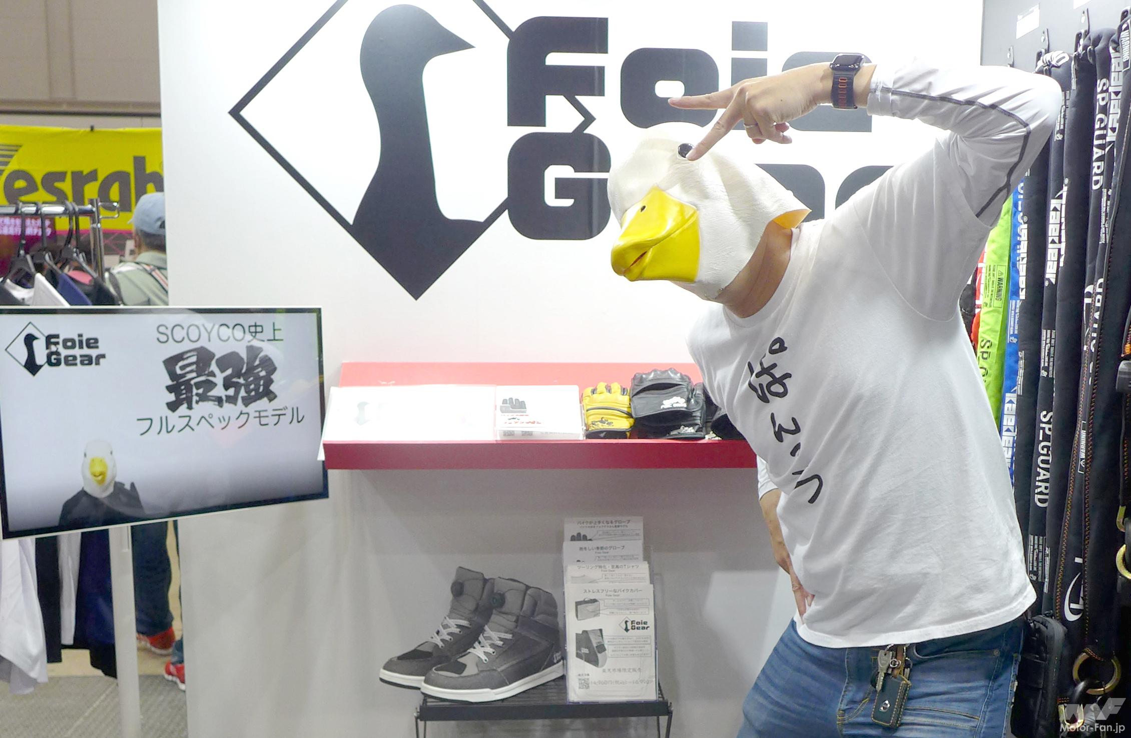 バイク乗りあるある不満を一挙解決！」人気YouTuber×Kaedearの新作