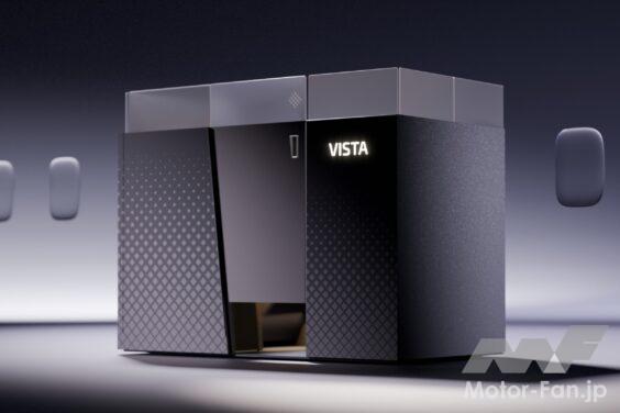 ステランティス デザインスタジオが共同開発した旅客機のビジネスクラスシート「VISTA」コンセプト。