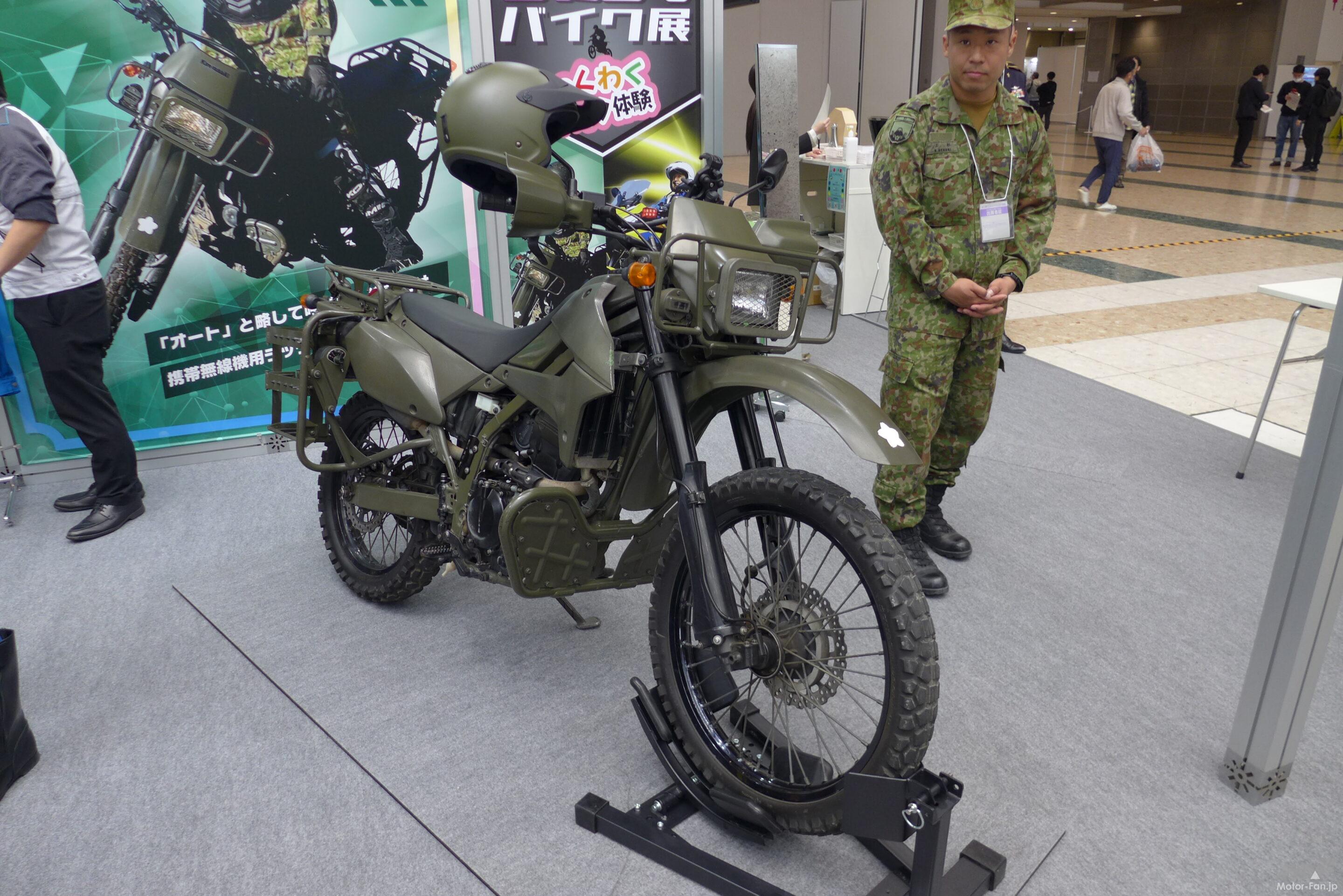 警視庁の電動白バイや消防に首都高パトロールや自衛隊も！「はたらく