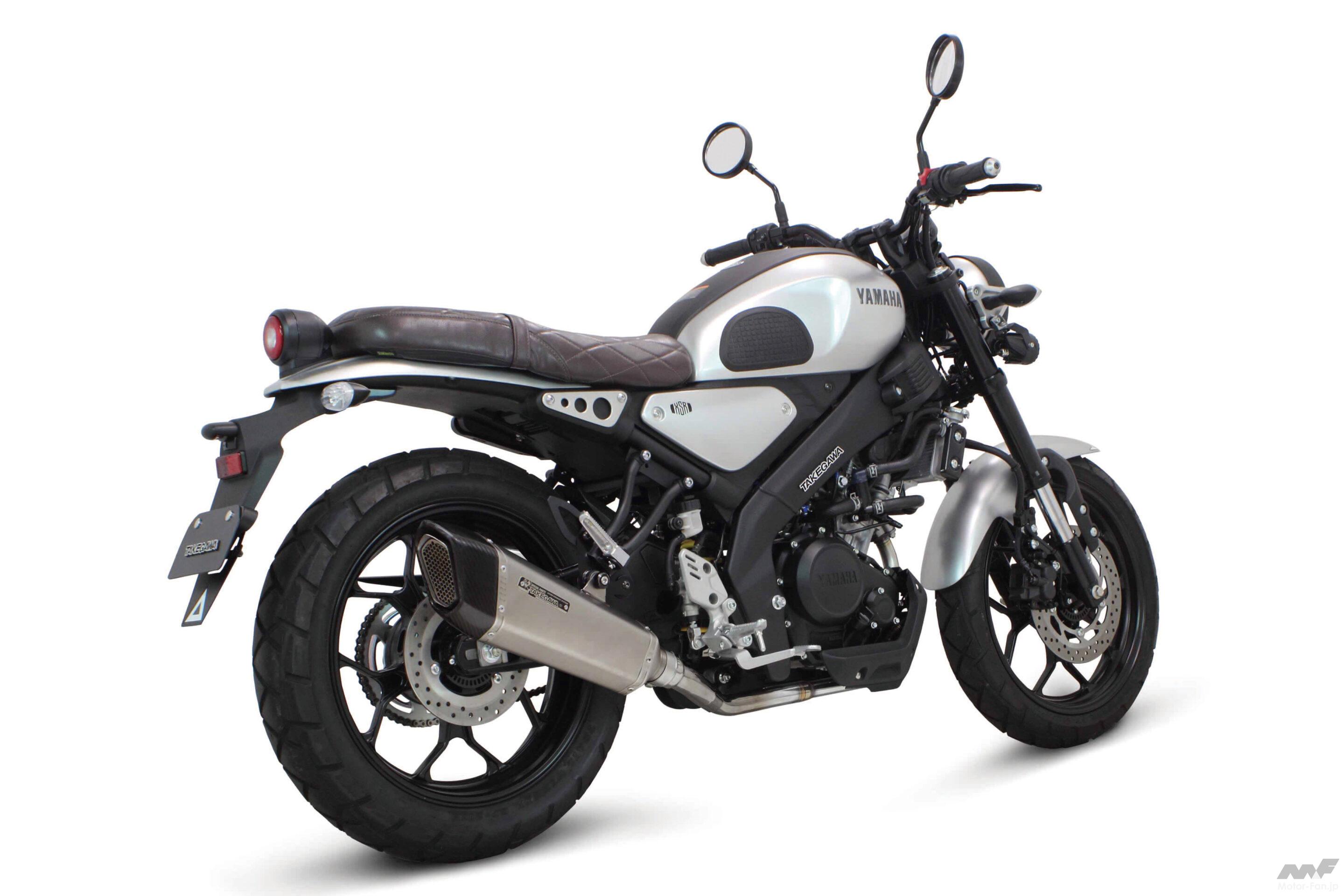 ヤマハYZF-R125、XSR125、MT-125の走りをより楽しくするハイパー