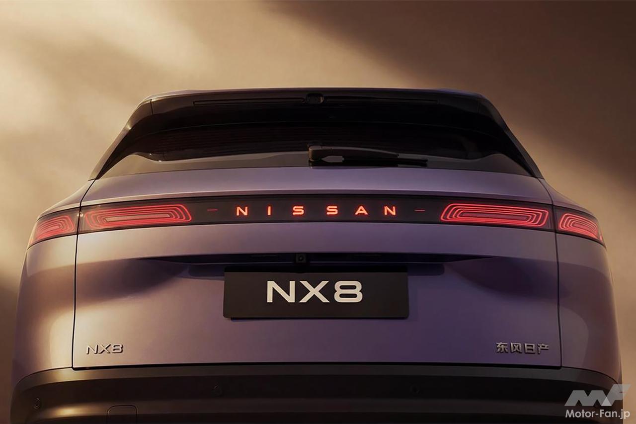 日産が新型電動ミッドサイズSUV「NX8」を中国で発売。BEVのほか1.5L