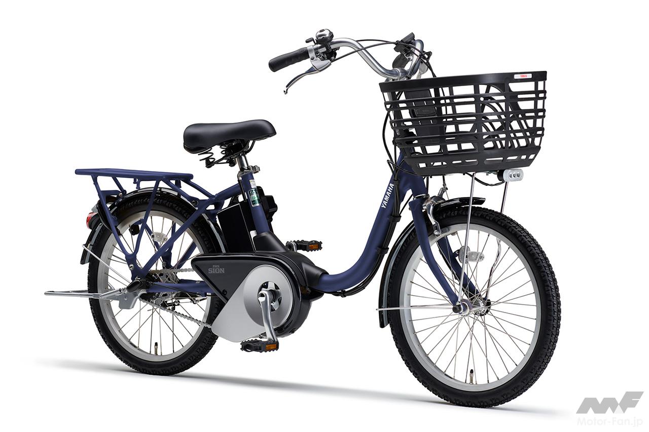 ヤマハの電動アシスト自転車「PASシオンU」「PASワゴン」の2026年