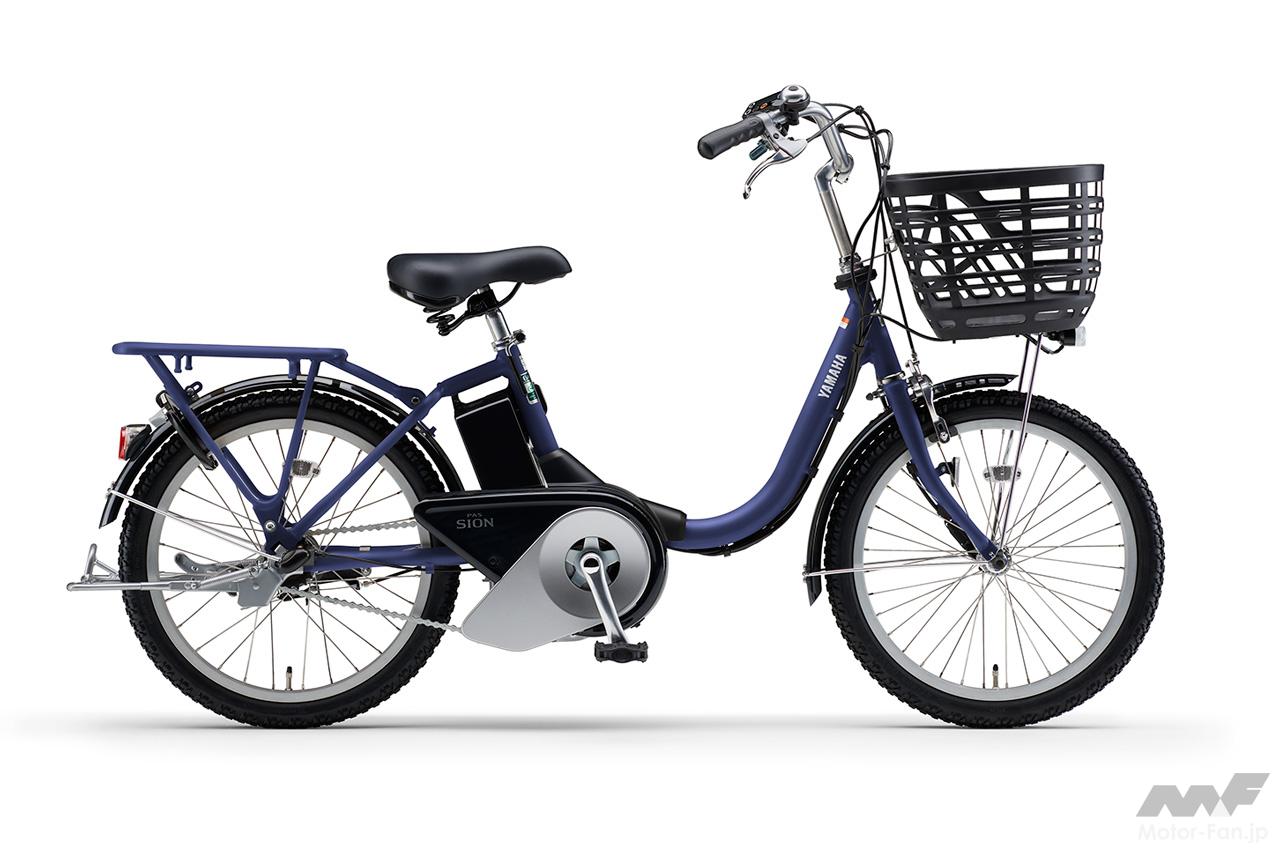ヤマハの電動アシスト自転車「PASシオンU」「PASワゴン」の2026年