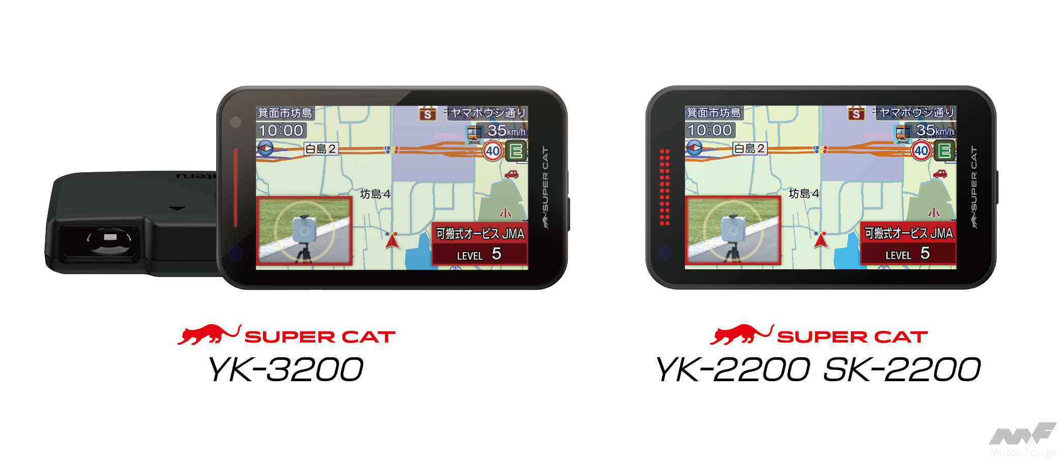 もう誤警報に悩まない、ユピテル新レーザー&レーダー探知機が衝撃進化