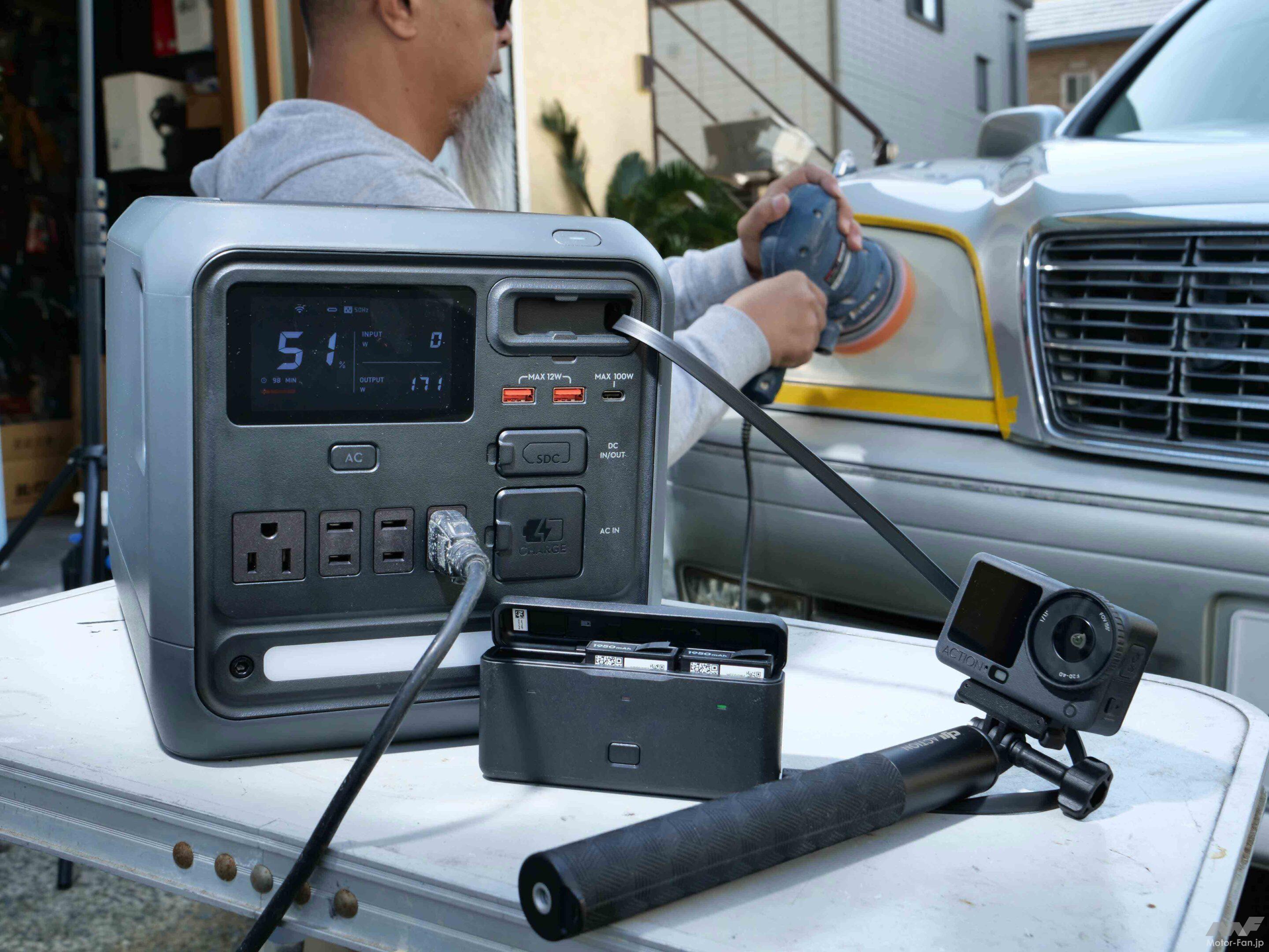 電子レンジも冷蔵庫も動かせる！1kWhの大容量ハイパワーポータブル電源