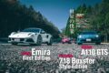 【BRITISH CAR’S ATTACK!】英国を代表するライトウェイトスポーツの最右翼がロータス・エミーラだ。一方、ドイツとフランスが誇るモデルといえばポルシェ718ボクスターとアルピーヌA110である。これら3台はどのような走りのテイストをみせるのか。
