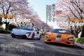 【BRITISH CAR’S ATTACK!】マクラーレンのフラッグシップ・スーパースポーツ、750S。その日本向け車両の生産が2026年6月で終了する。それを黙って見過ごすのは惜しい……というわけで、弟分のアルトゥーラを連れてショートトリップへ。それぞれのグランドツーリング性能を検証した。