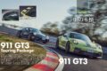 【PORSCHE with GRIT.】ポルシェ911の各モデルが992Ⅱ世代へと移行する中、ポルシェ・エクスペリエンスセンター東京にGT3が配備されたとの情報が。しかもヴァイザッハパッケージ、ツーリングパッケージをともに試せるという。ならば行かない手はない。PECでみせた992Ⅱ GT3の進化とは。
